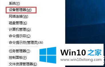 Win10U盘驱动有异常的解决环节