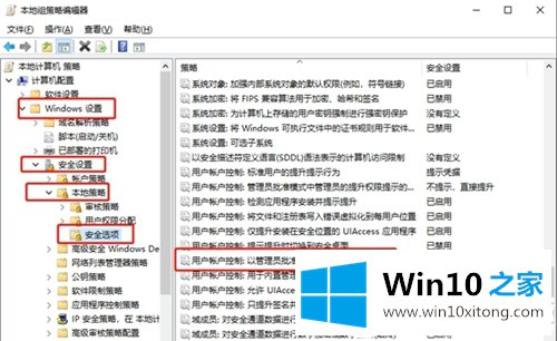 Win10已经是管理员还要权限的具体处理伎俩