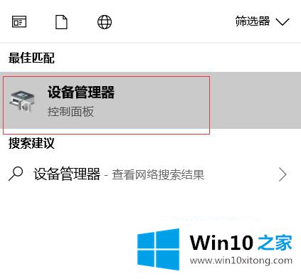 win10搜索不到蓝牙耳机的具体操作本领