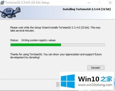 win10系统tortoisegit安装详解的具体解决手法