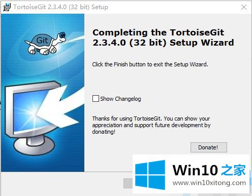 win10系统tortoisegit安装详解的具体解决手法