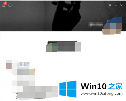 Win10如何查看微信朋友圈的操作技巧