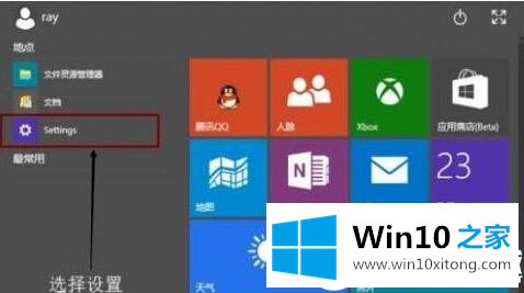 Win10怎么设置桌面动态壁纸的详尽解决要领