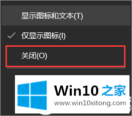 Win10更新后任务栏多出资讯和兴趣要关闭解决方法的操作本领