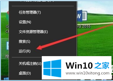 Win10电脑无法开启网络发现解决方法的图文攻略