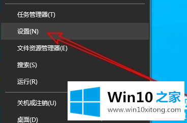 Win10系统麦克风声音太小解决方法的具体处理手法