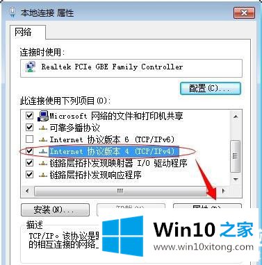 Win7在网上邻居上看不到别的详尽解决技巧