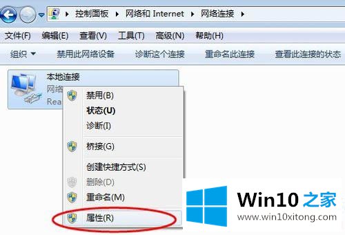 Win7在网上邻居上看不到别的详尽解决技巧