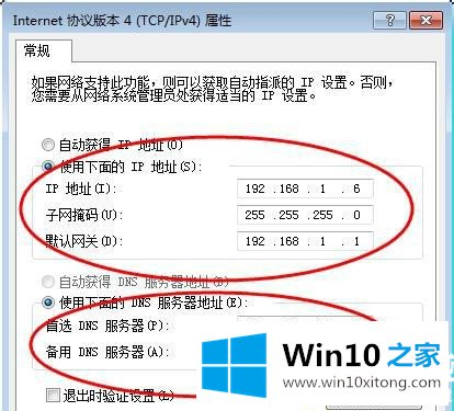 Win7在网上邻居上看不到别的详尽解决技巧