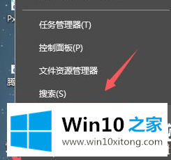 Win10专业版开机占用60%内存处理解决方法的处理伎俩