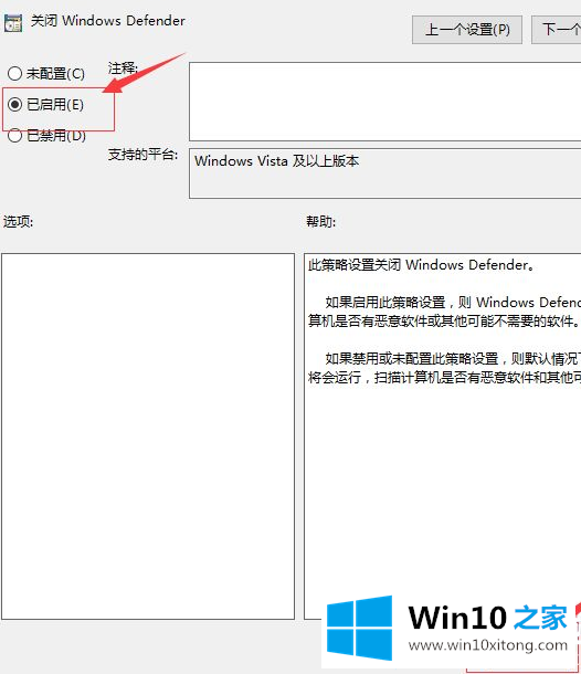 Win10专业版开机占用60%内存处理解决方法的处理伎俩