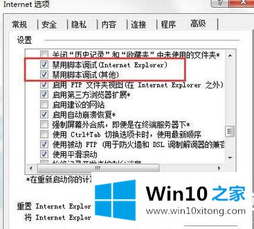 Win10专业版开机占用60%内存处理解决方法的处理伎俩