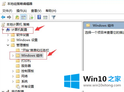 Win10专业版开机占用60%内存处理解决方法的处理伎俩