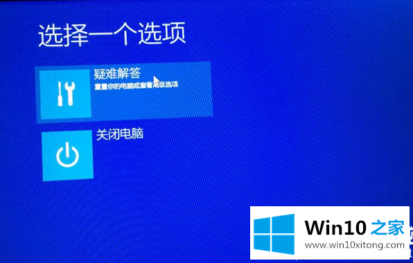 Win10系统出现inaccessible的解决对策