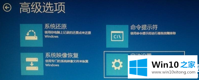 Win10系统出现inaccessible的解决对策