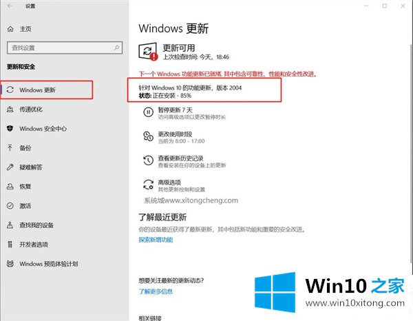 Win10的修复手法