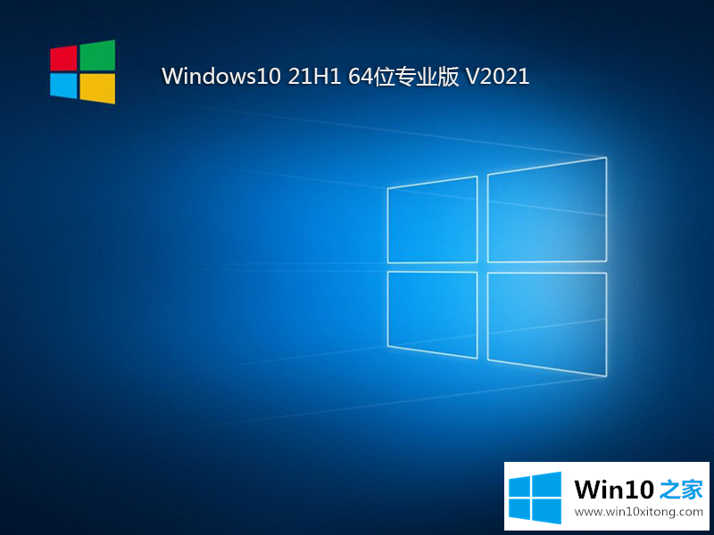 Win10的修复手法