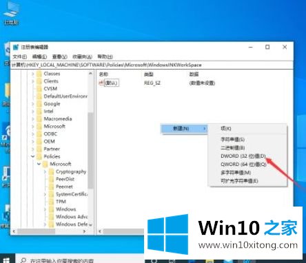 Win10系统下按W键出现windows的完全操作法子