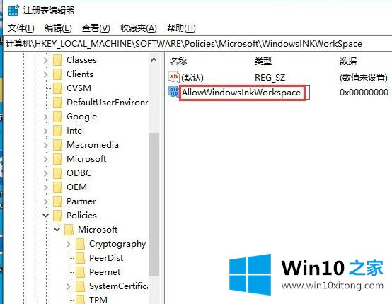 Win10系统下按W键出现windows的完全操作法子