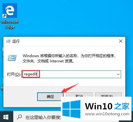 Win10系统下按W键出现windows的完全操作法子