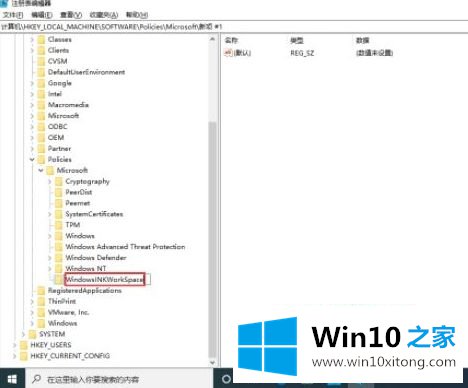 Win10系统下按W键出现windows的完全操作法子