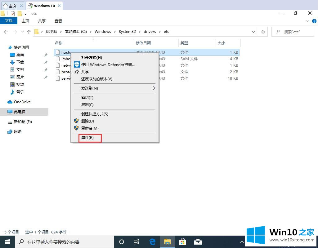 Win10的方式