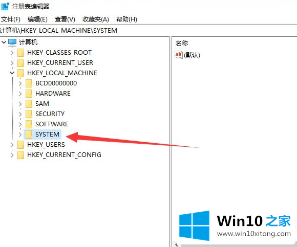 Win10电脑截图黑屏的操作办法