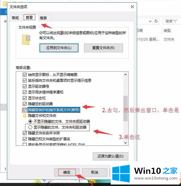 Win10硬盘无法格式化也无法分区解决方法的操作法子