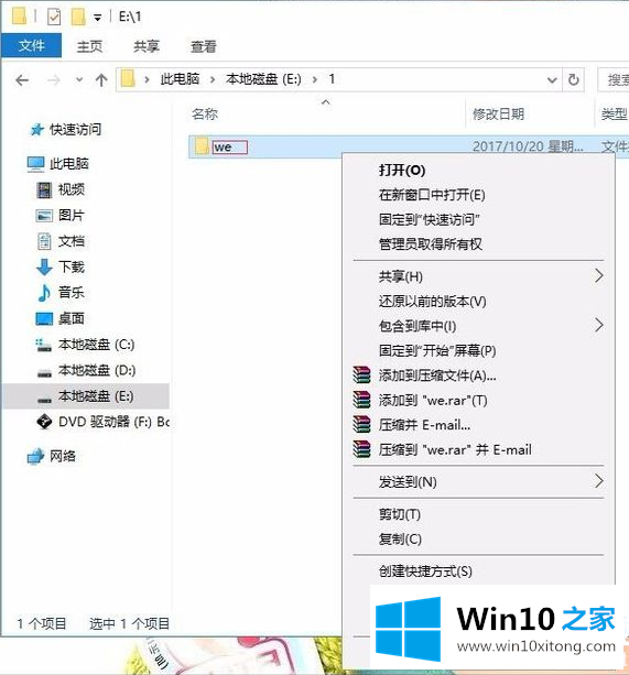 Win10硬盘无法格式化也无法分区解决方法的操作法子