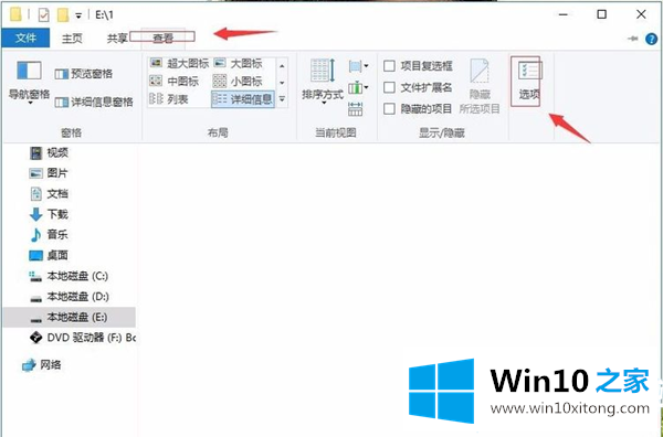 Win10硬盘无法格式化也无法分区解决方法的操作法子