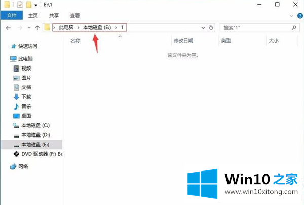 Win10硬盘无法格式化也无法分区解决方法的操作法子