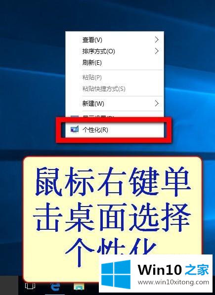 win10桌面我的修复门径