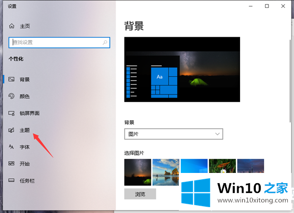 Win10把我的详细处理步骤