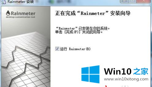 win10怎么使用雨滴桌面秀的处理方法