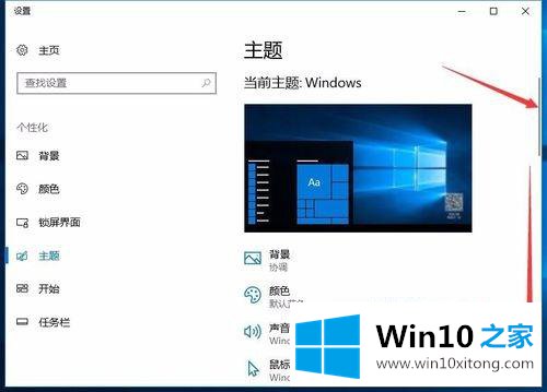 win10桌面没有计算机图标怎么显示出来的详尽解决手段