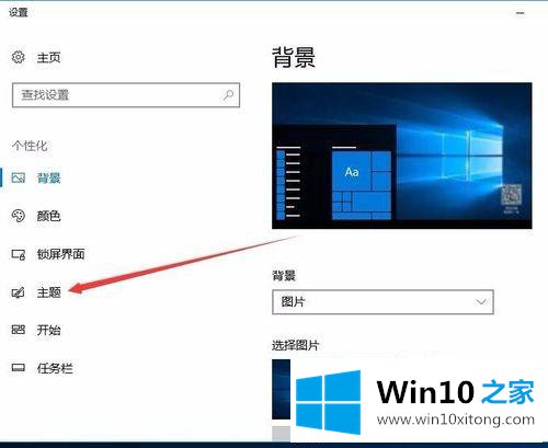 win10桌面没有计算机图标怎么显示出来的详尽解决手段