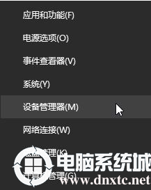 win10系统打印机提示无法打印似乎未安装打印机的解决措施