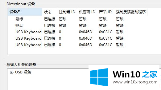 Win10弹出找不到文件解决方法的完全解决步骤