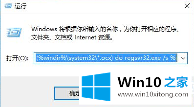 Win10弹出找不到文件解决方法的完全解决步骤