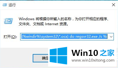 Win10弹出找不到文件解决方法的完全解决步骤