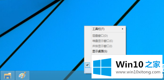 win10电脑切换开始菜单样式的完全操作法子