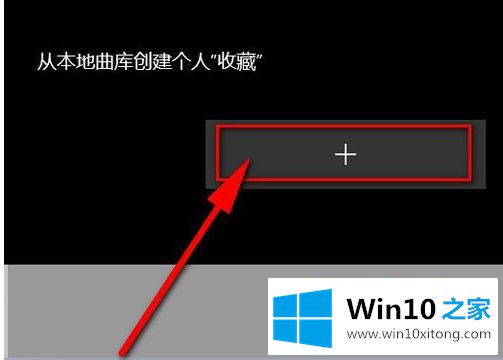 win10的解决方法