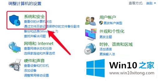 win10系统中找不到网络路径的方法方案