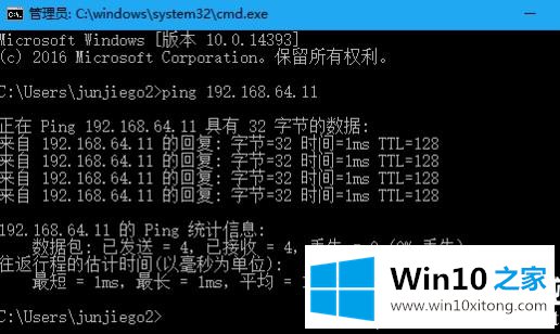 win10系统中找不到网络路径的方法方案