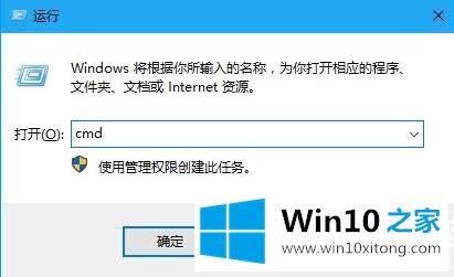 win10系统中找不到网络路径的方法方案