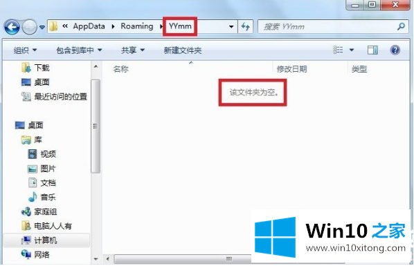 Win10系统中的处理技巧