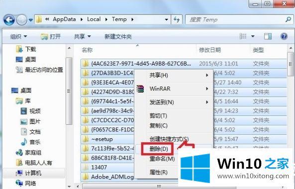 Win10系统中的处理技巧