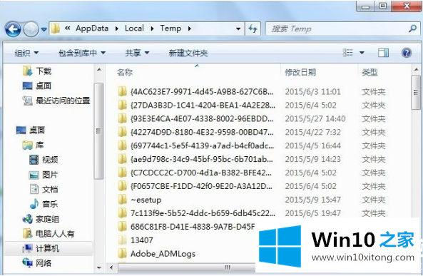 Win10系统中的处理技巧