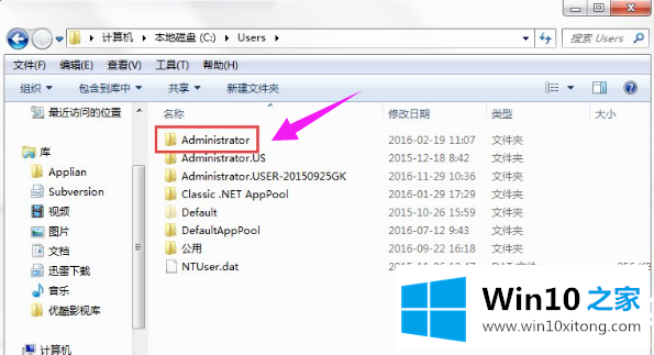 Win10系统中的处理技巧