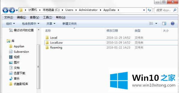 Win10系统中的处理技巧